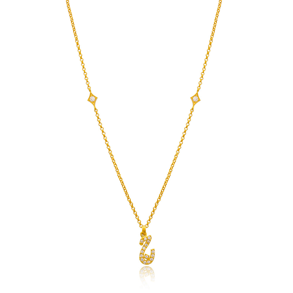 Alif Arabic Initial Necklace in 16k Gold Vermeil