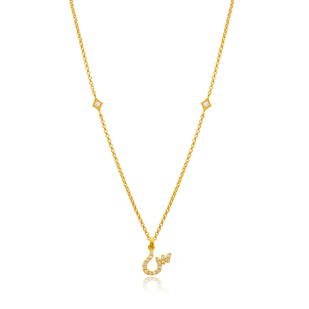 Alif Arabic Initial Necklace in 16k Gold Vermeil